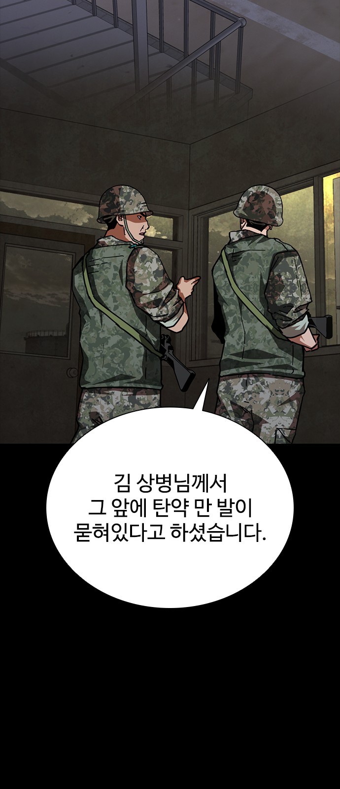 93 페이지