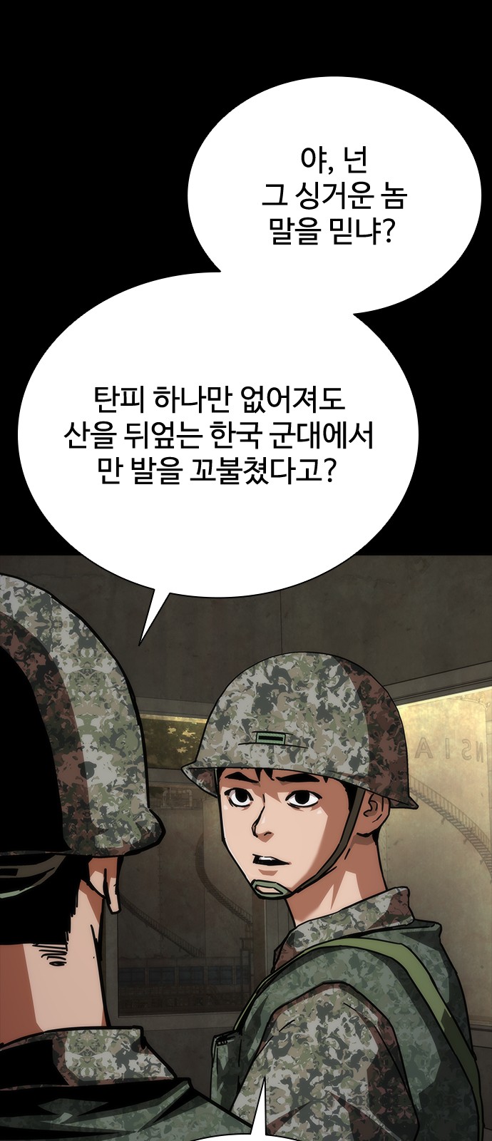 94 페이지