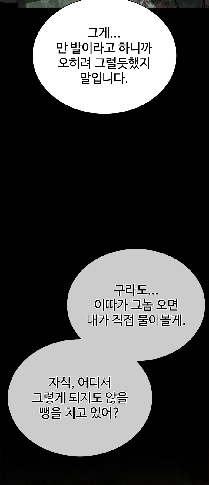 95 페이지
