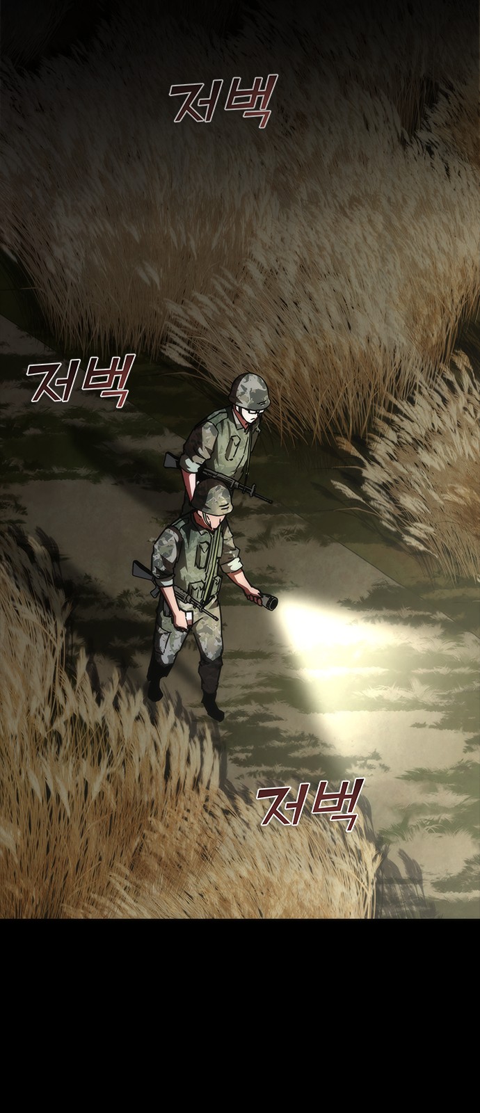 96 페이지