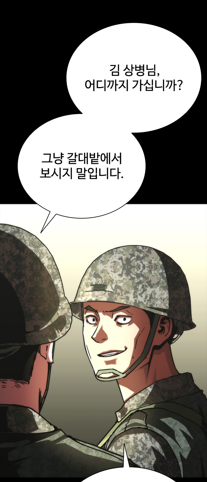 97 페이지