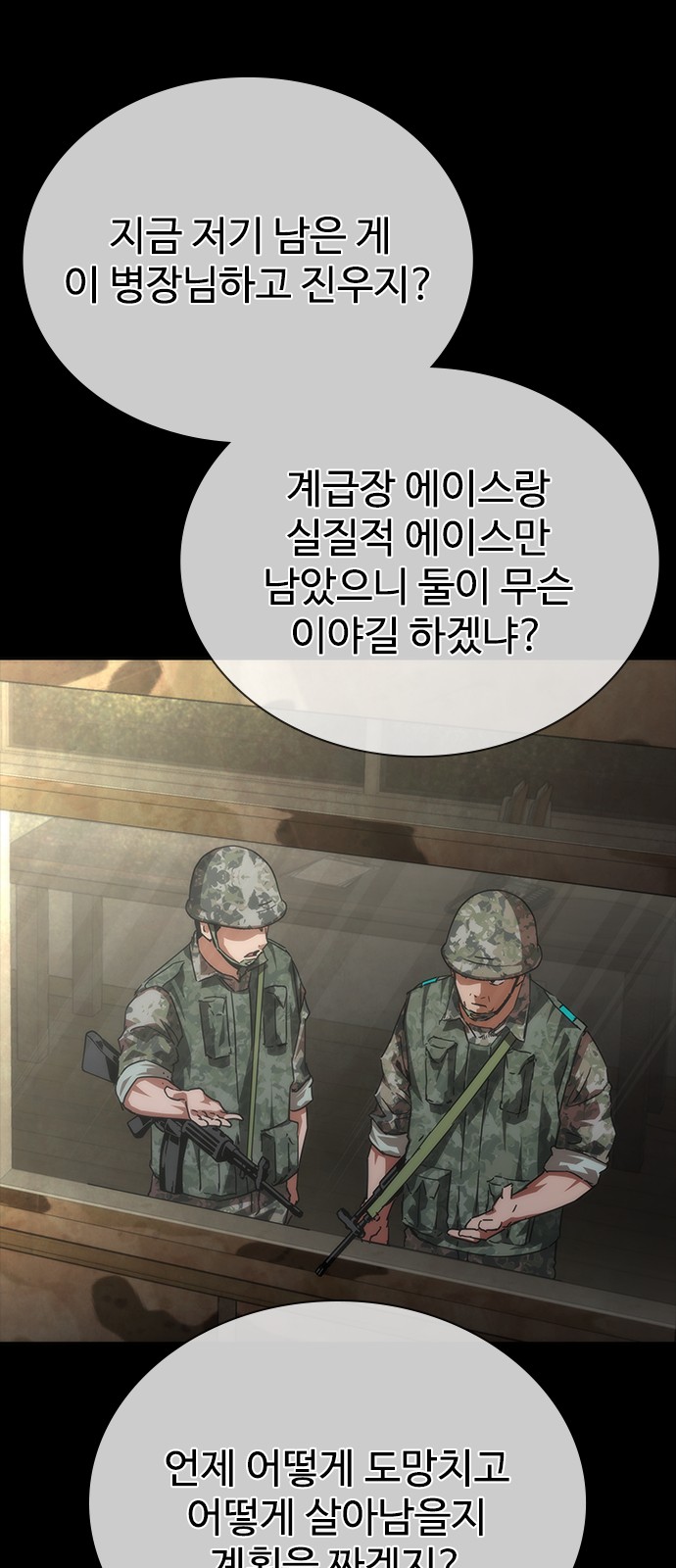 99 페이지