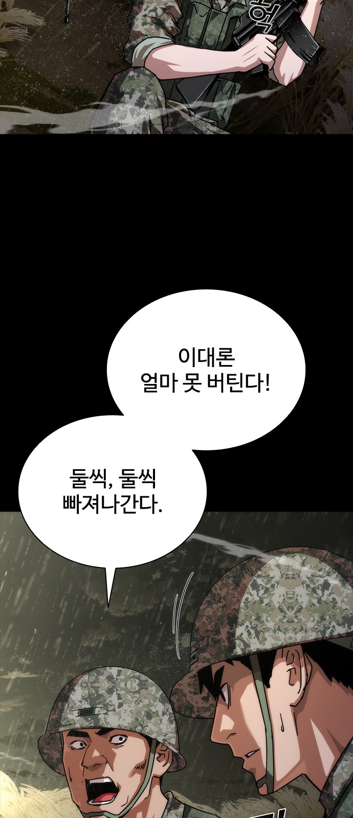 42 페이지