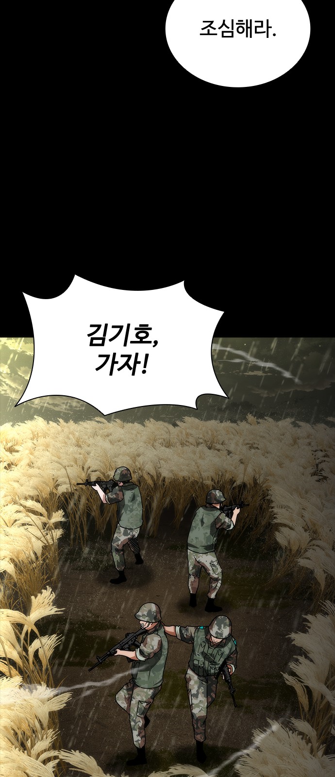 51 페이지