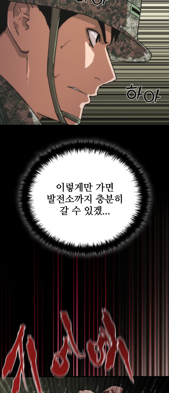 57 페이지