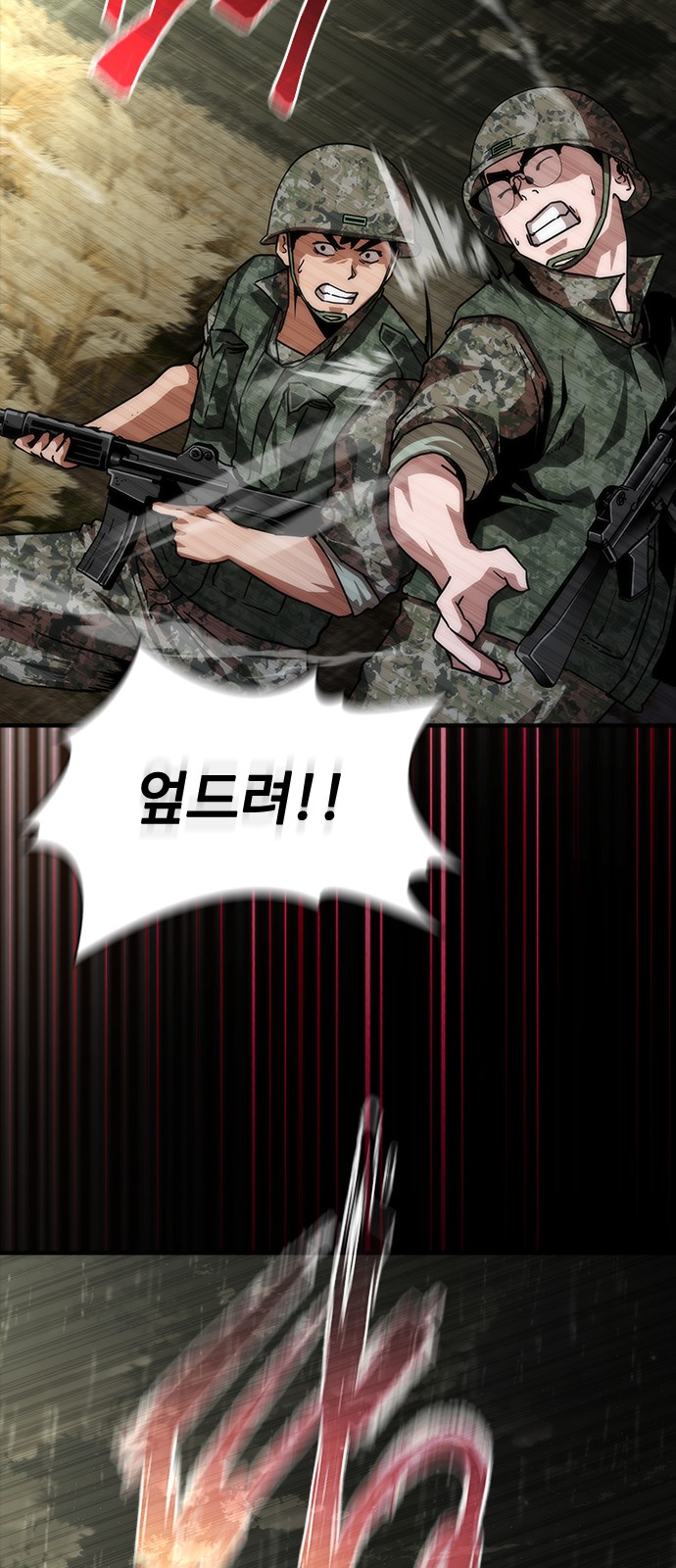 60 페이지