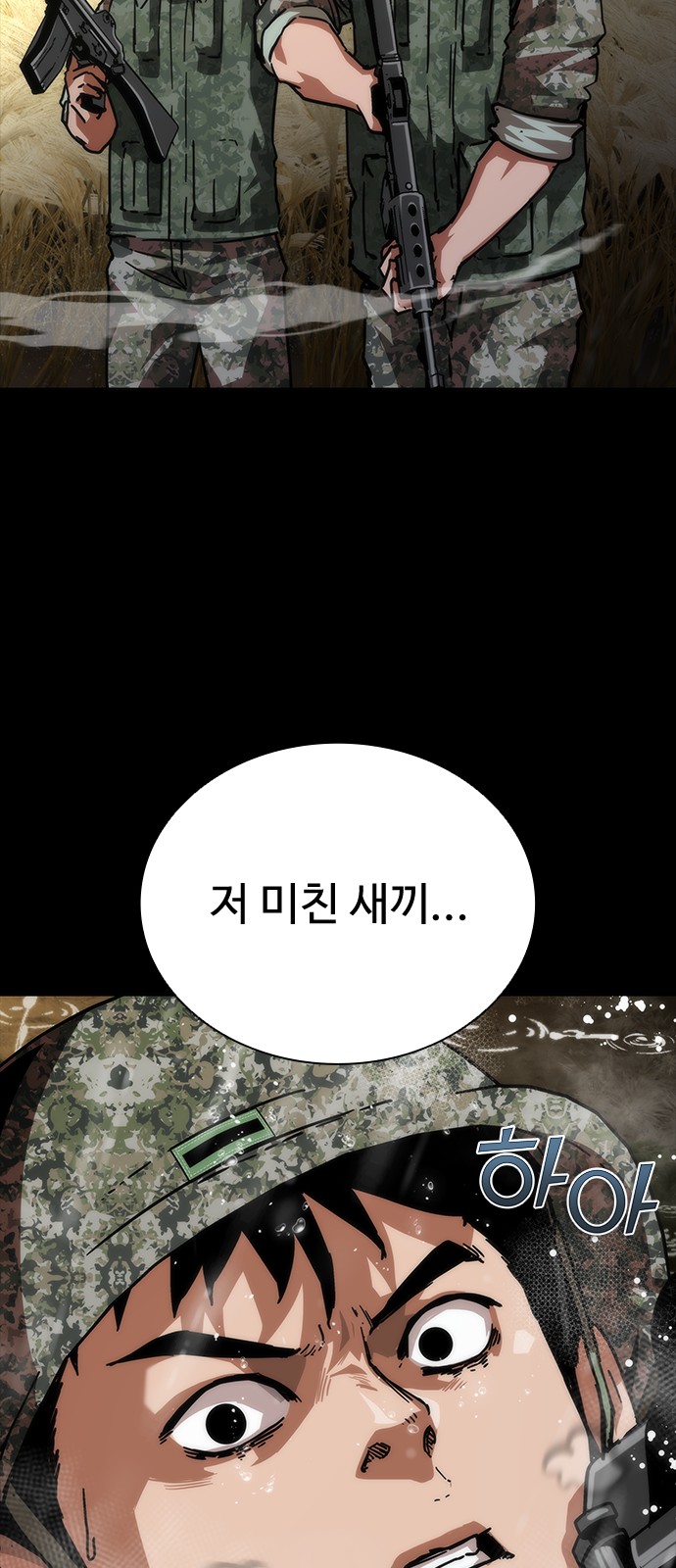 70 페이지