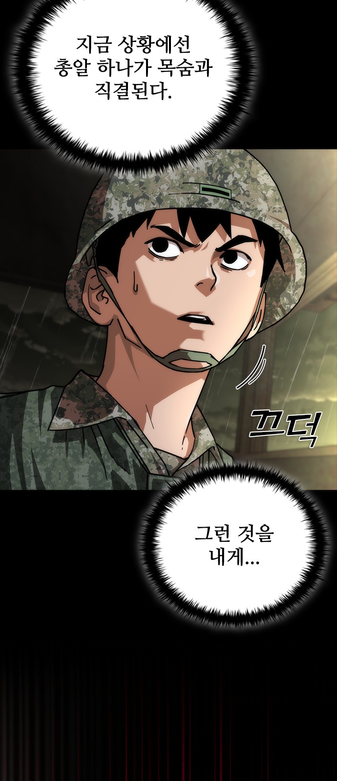 24 페이지