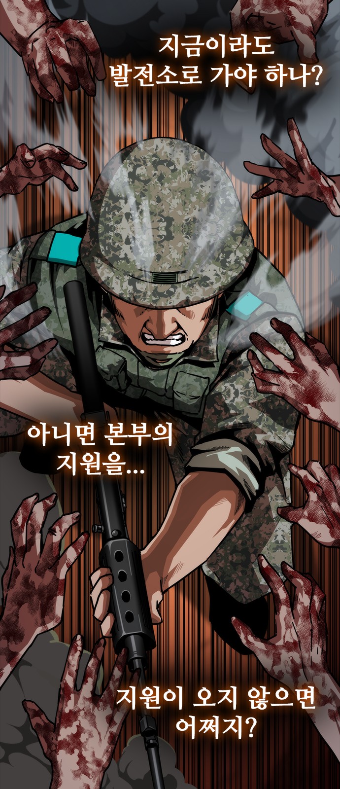 35 페이지