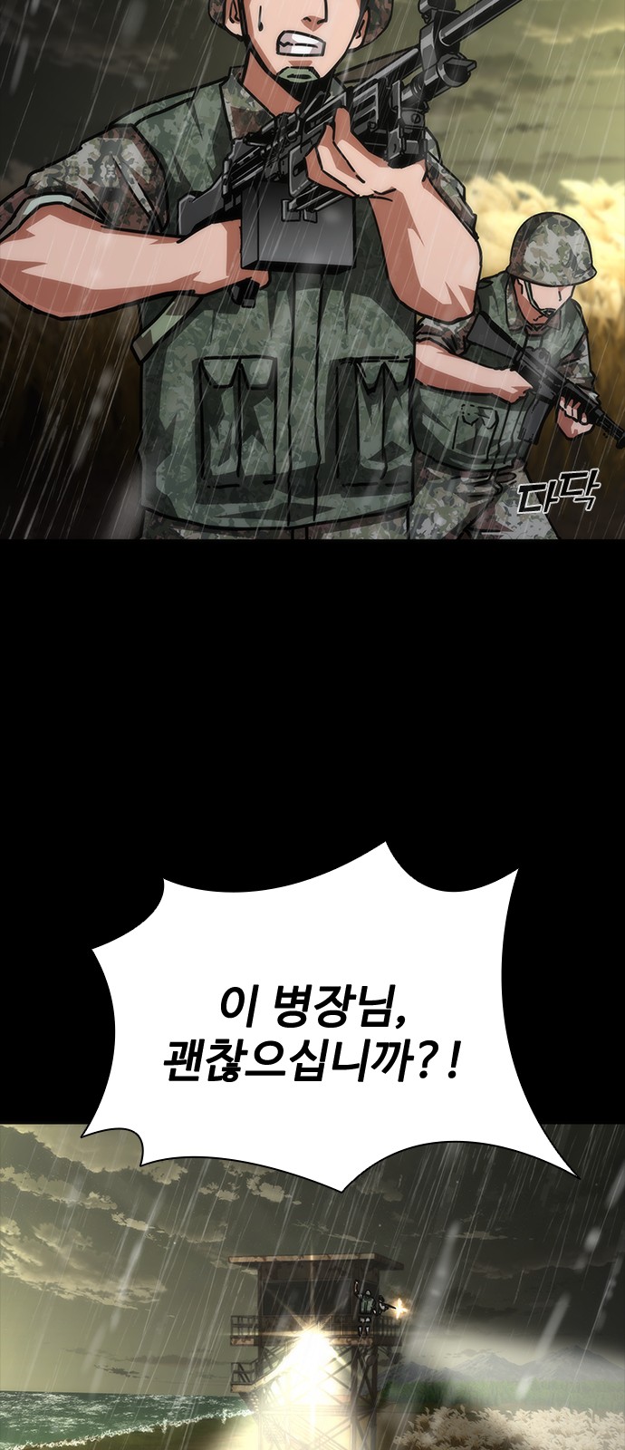 40 페이지
