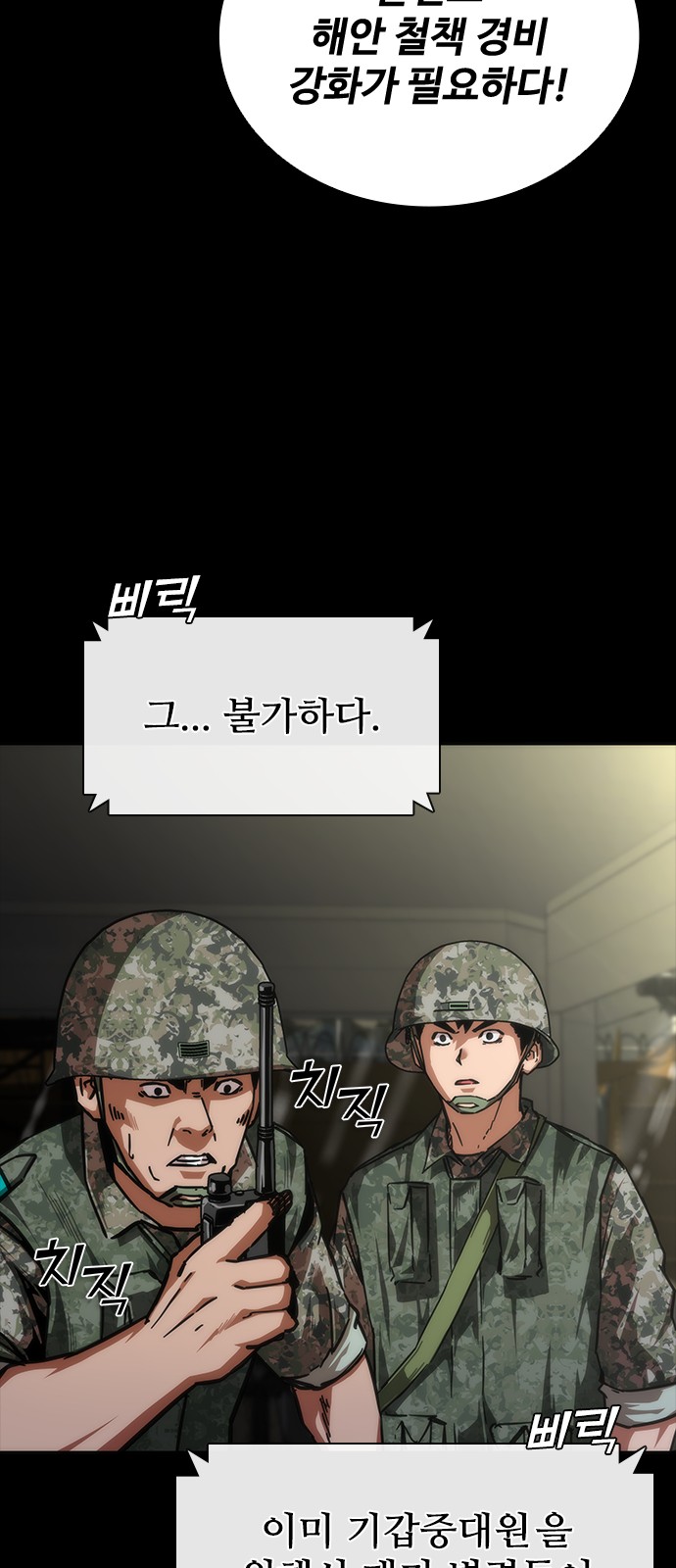 64 페이지