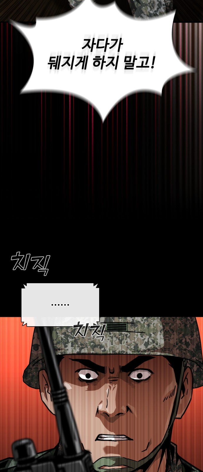 67 페이지