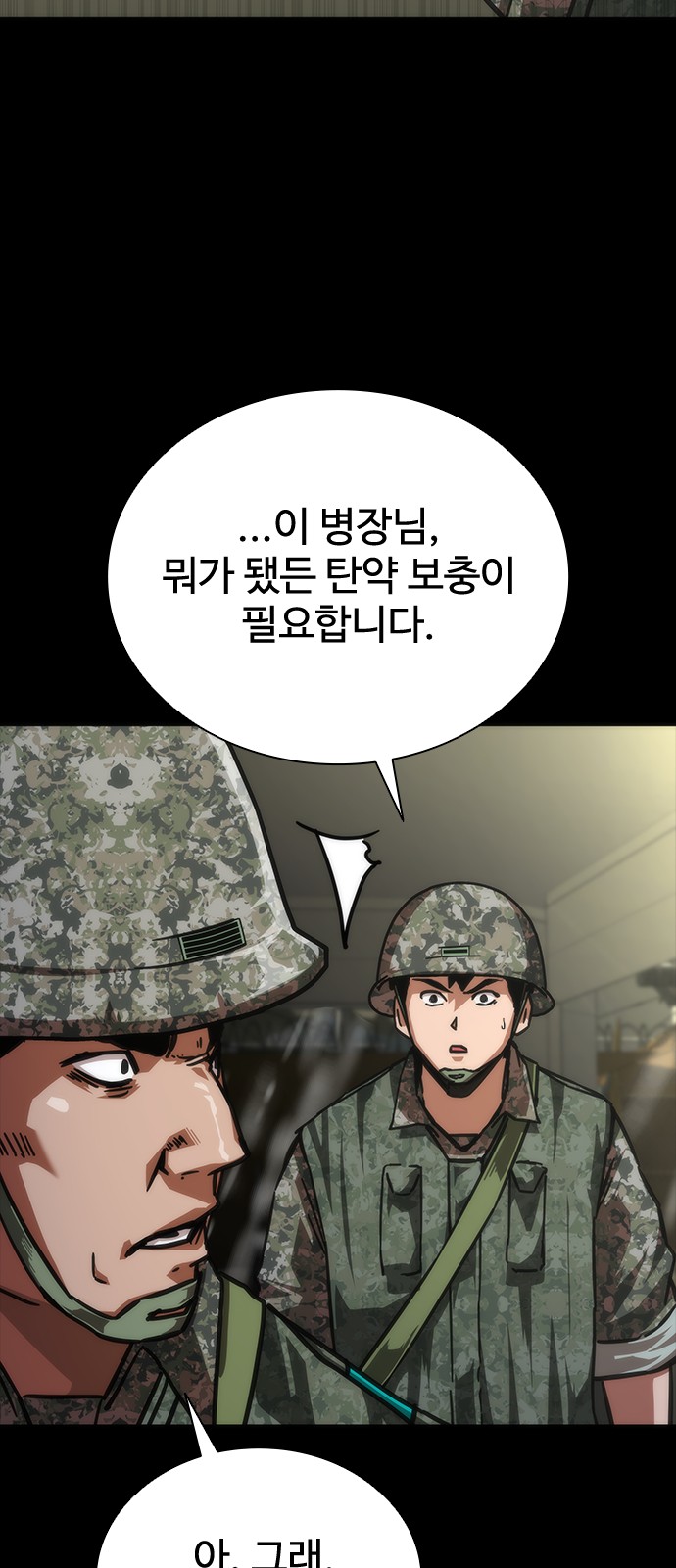 70 페이지