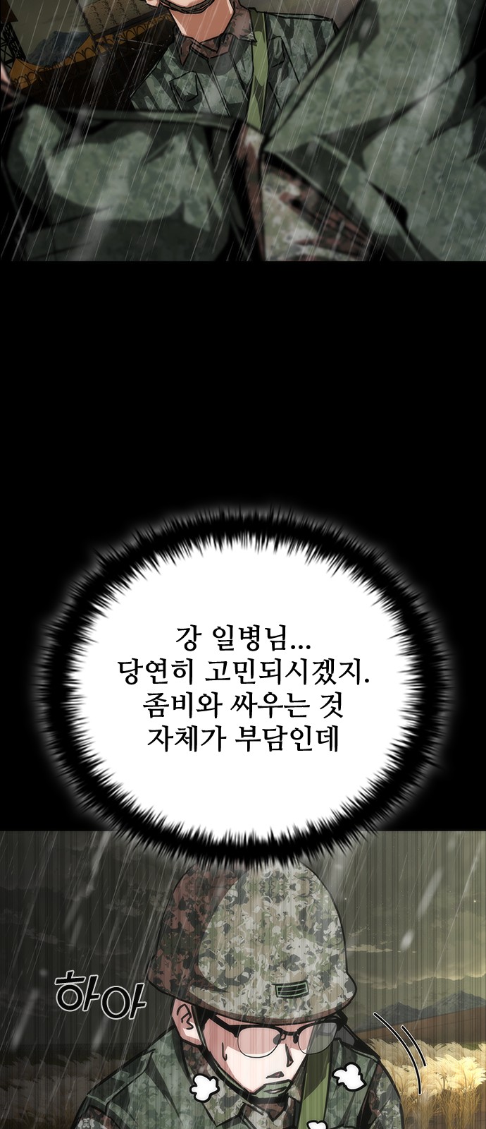 76 페이지
