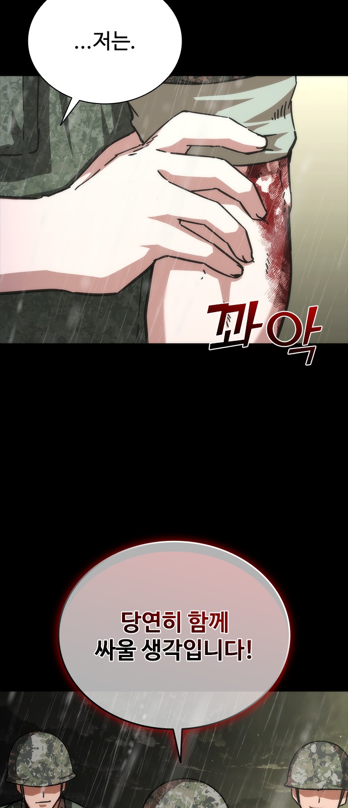 79 페이지