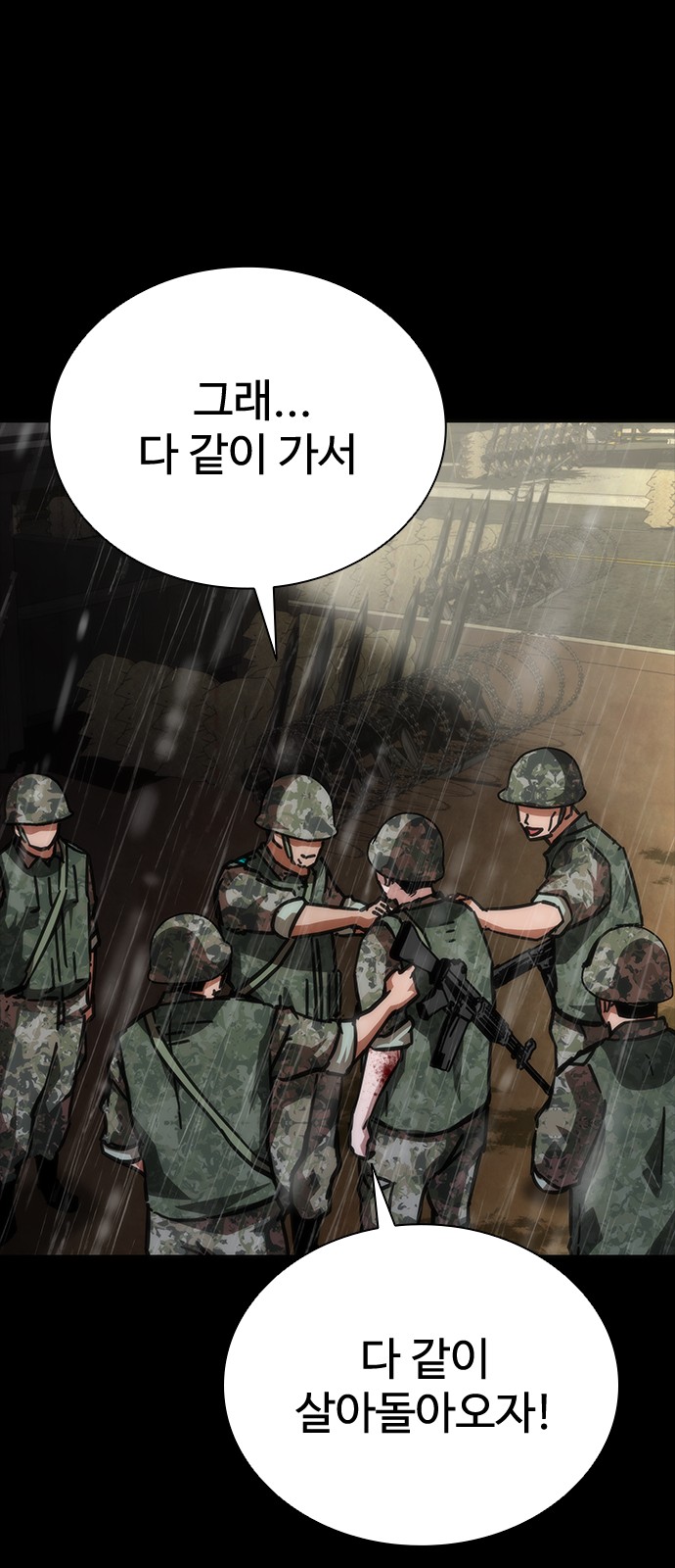 86 페이지
