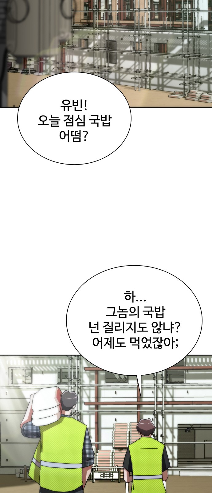 110 페이지