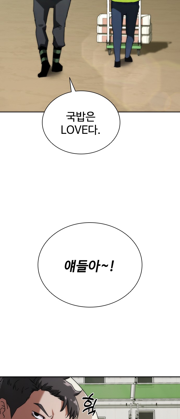 111 페이지