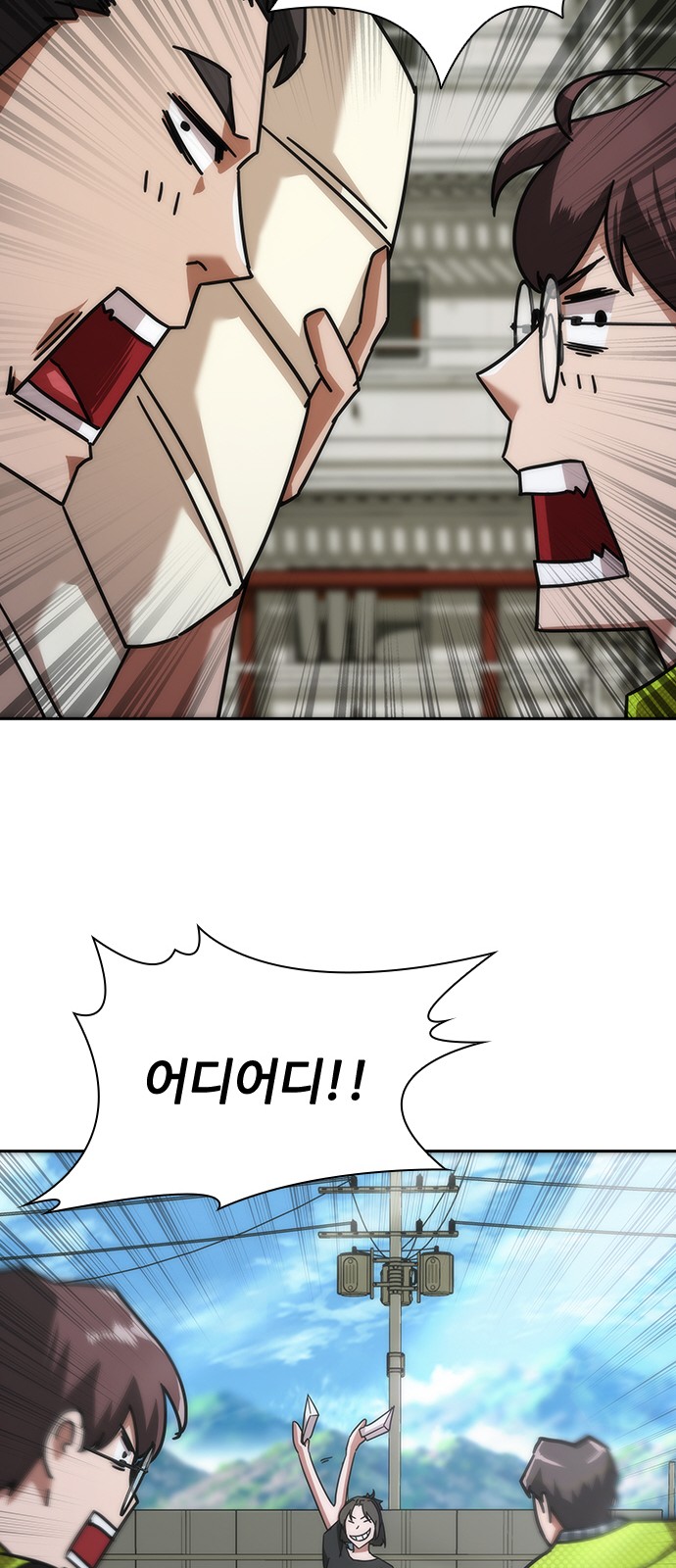 114 페이지