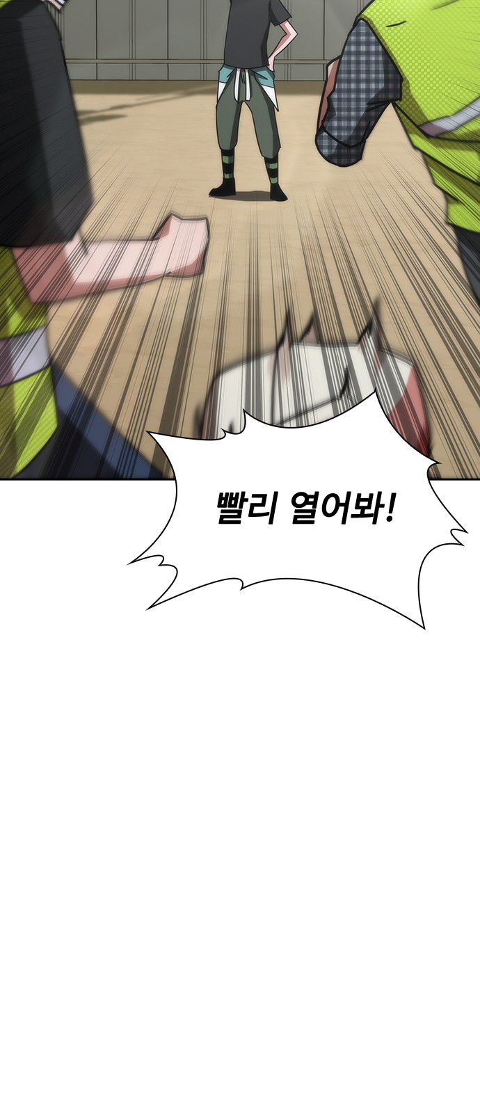 115 페이지
