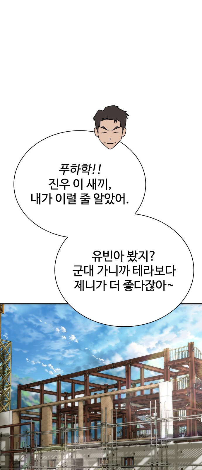 116 페이지