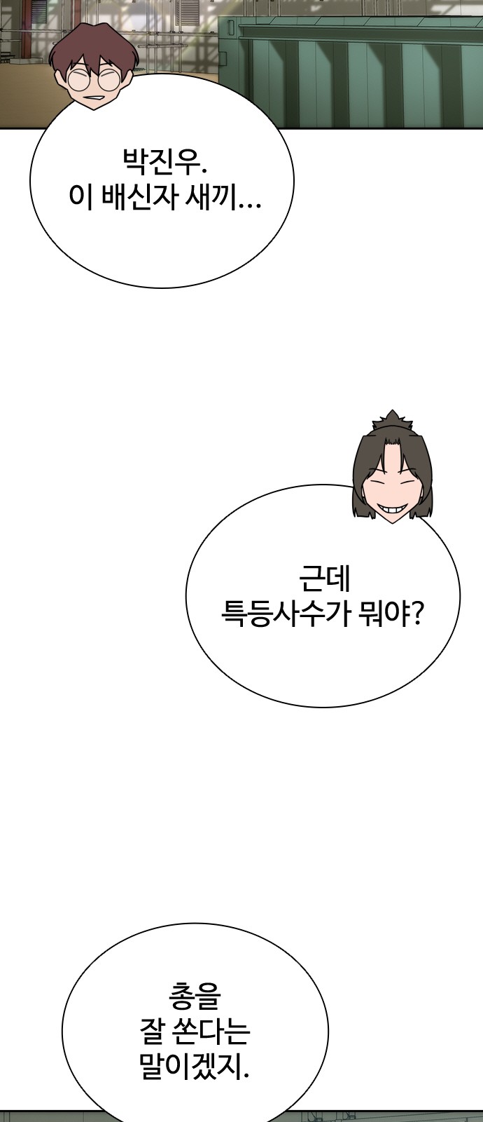 117 페이지