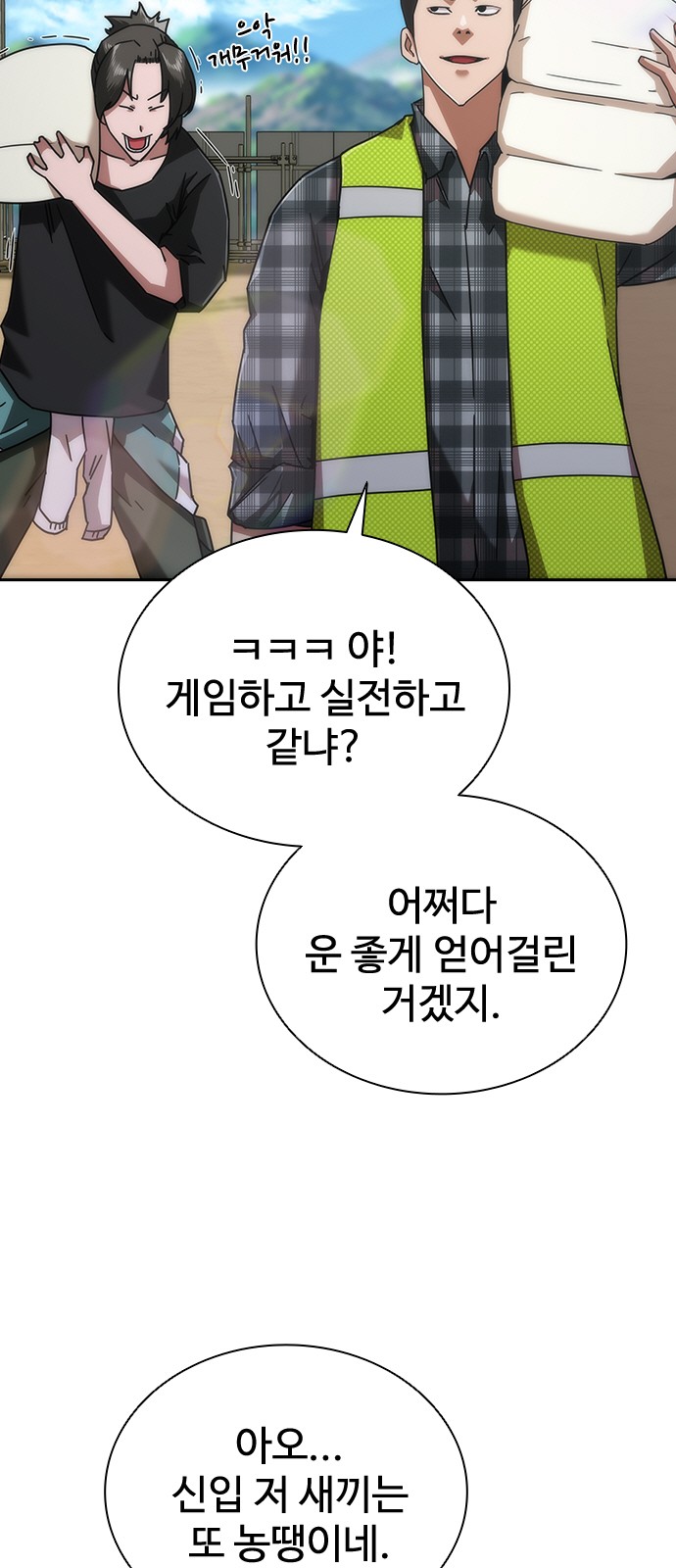 119 페이지