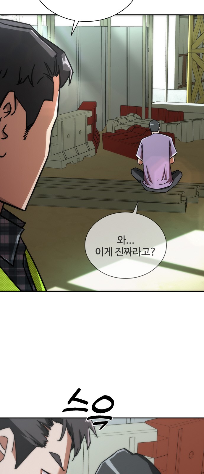 120 페이지