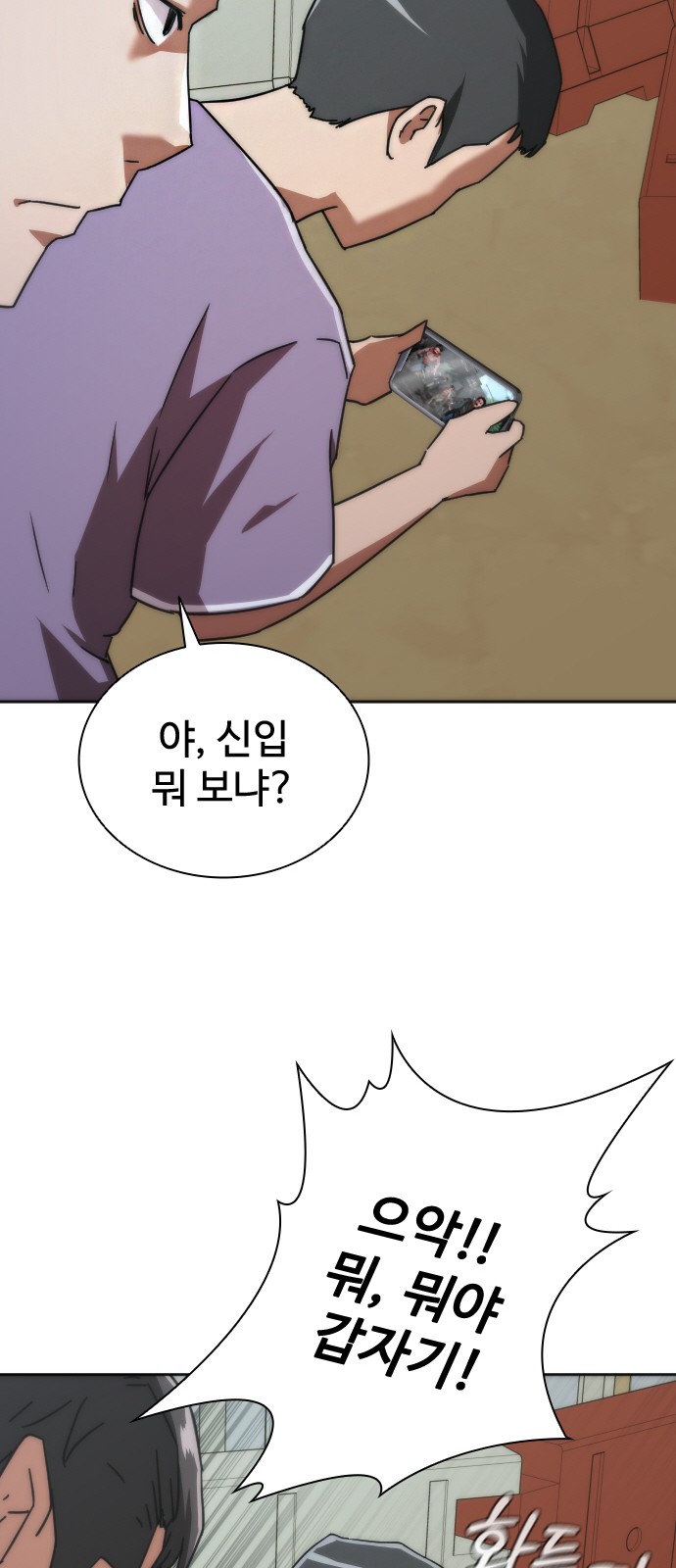 121 페이지