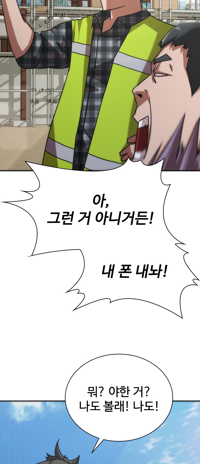 123 페이지
