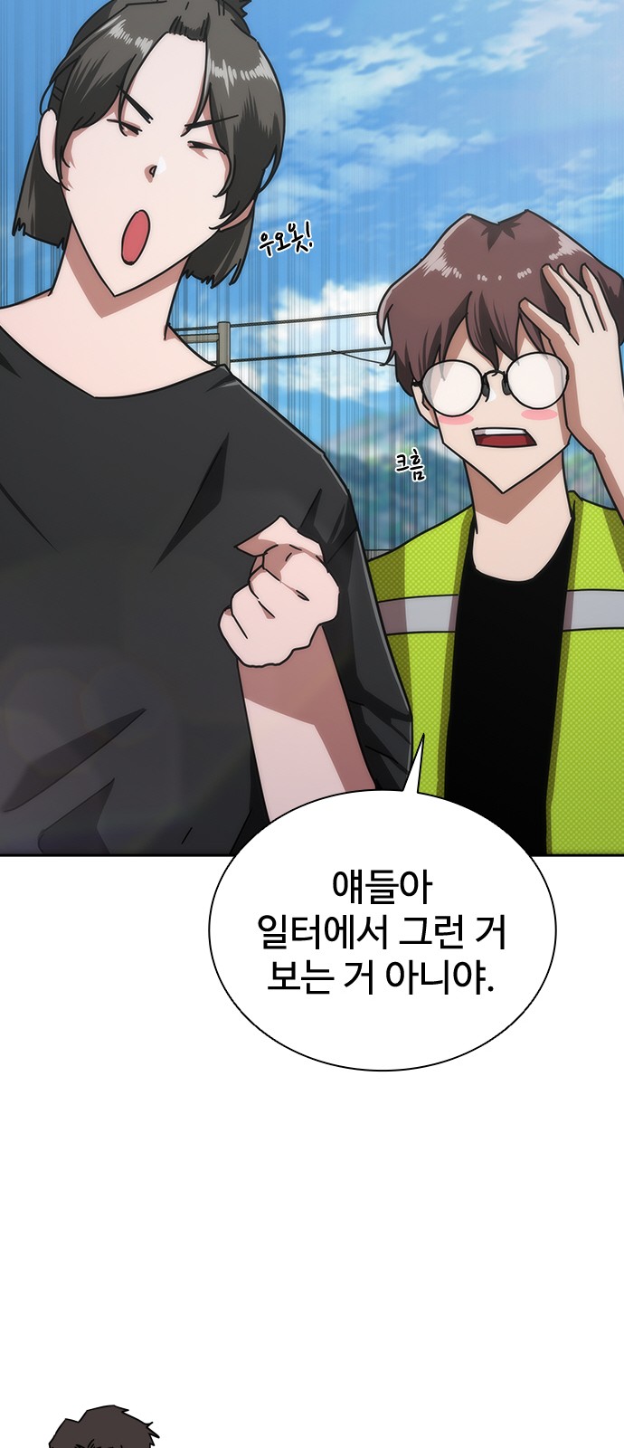 124 페이지