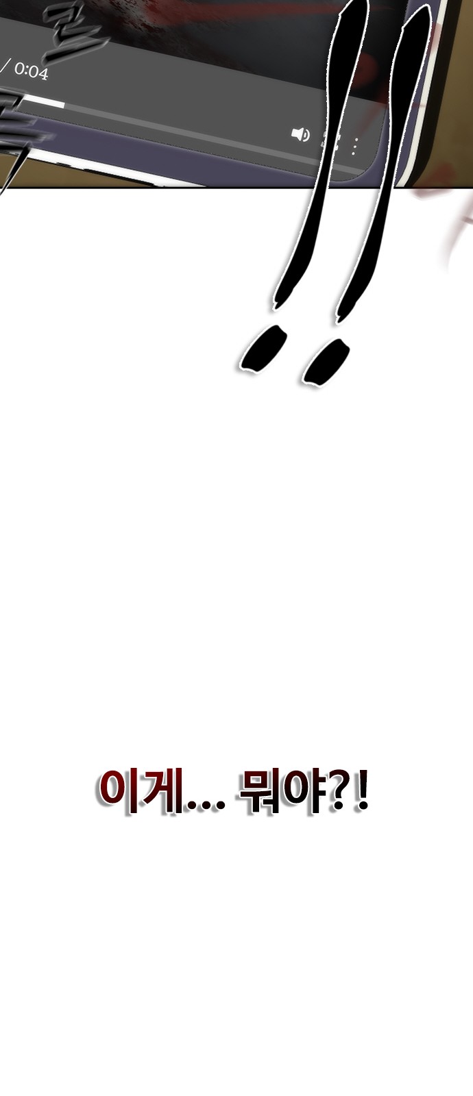 128 페이지