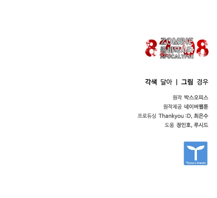 129 페이지