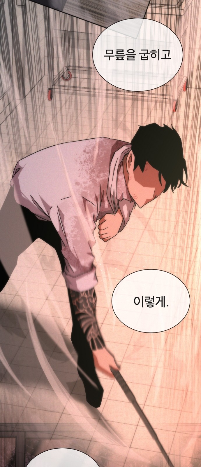 30 페이지