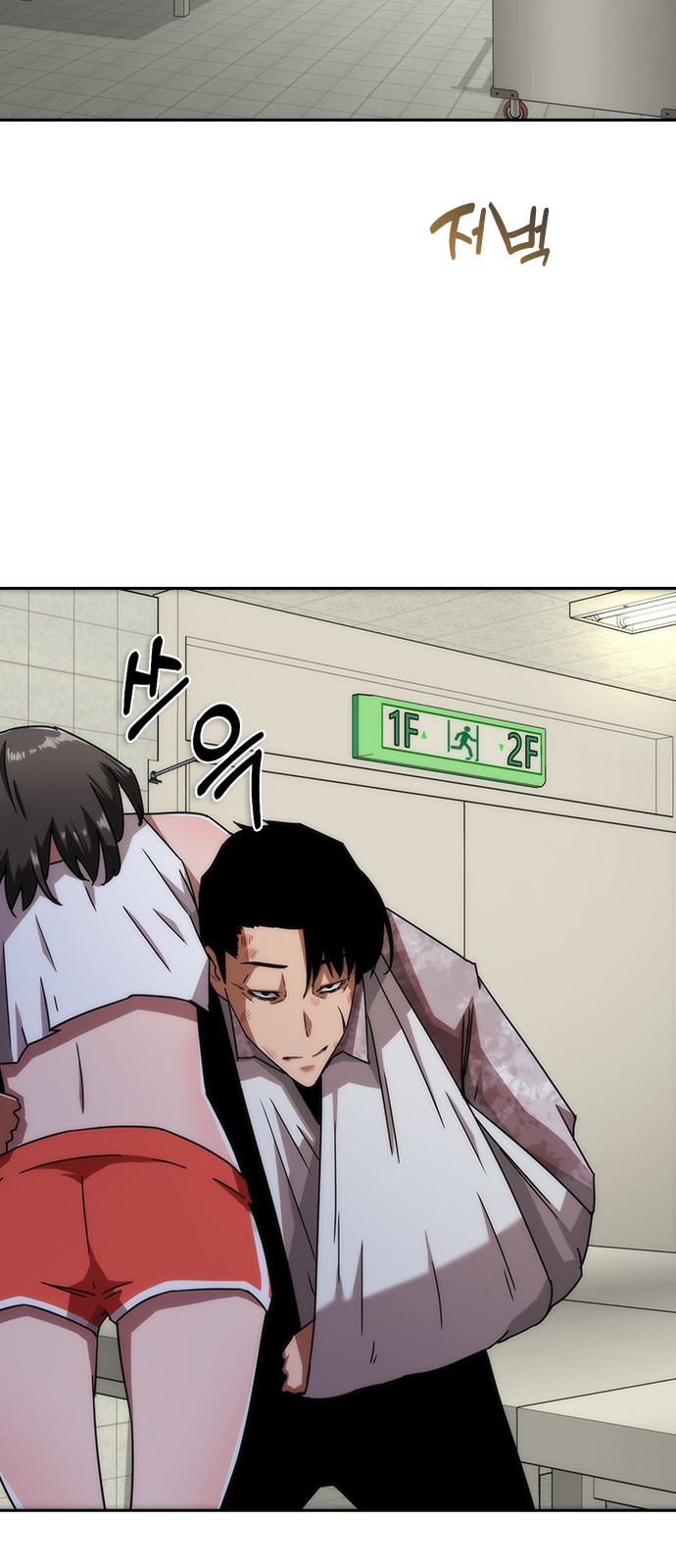 51 페이지