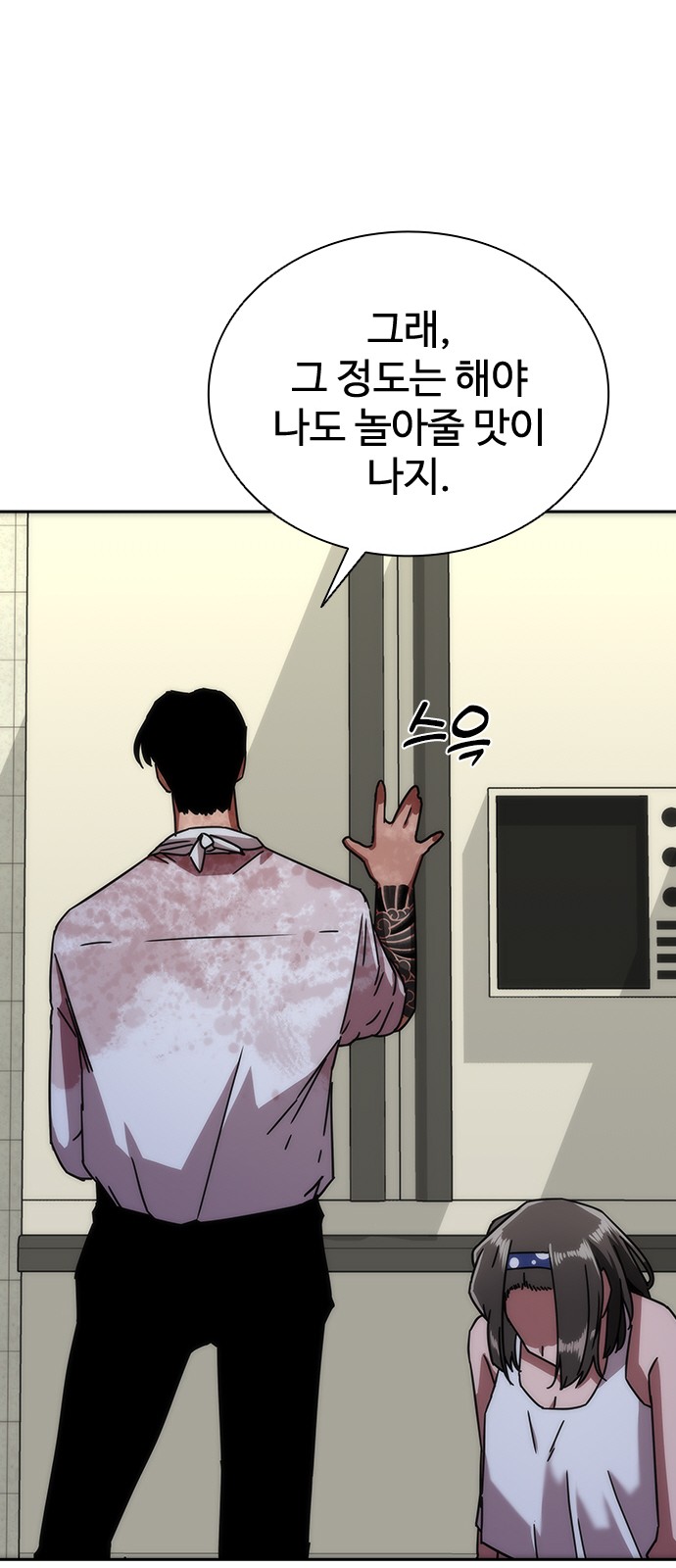 55 페이지