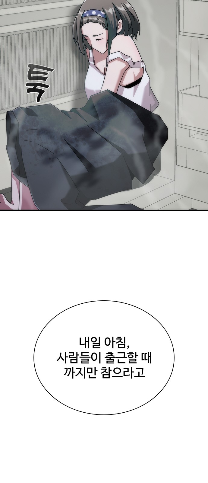 59 페이지
