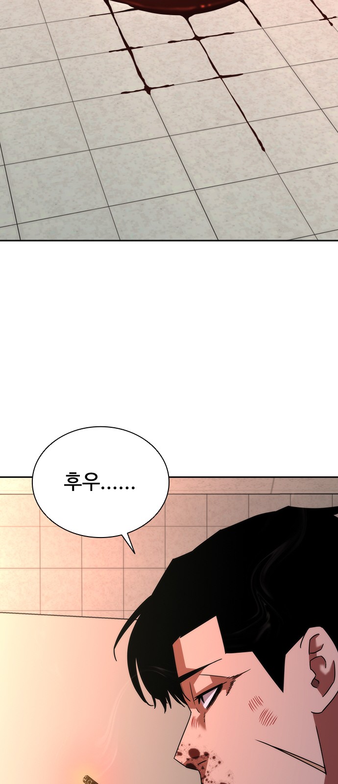 88 페이지