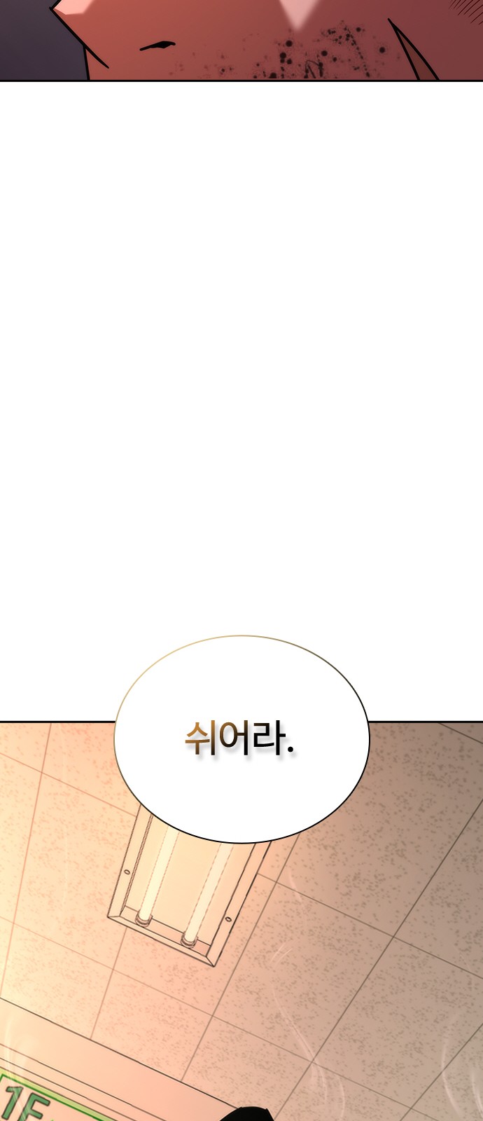 90 페이지