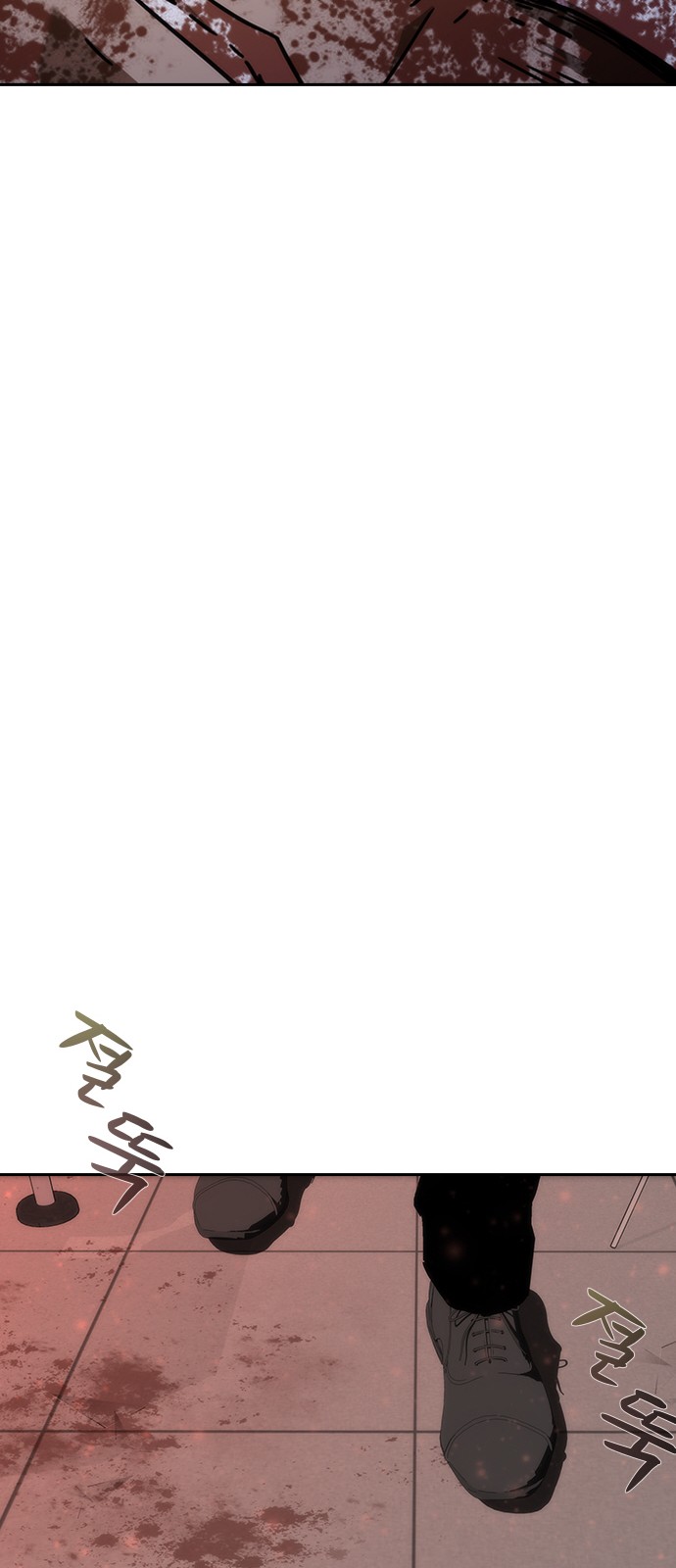92 페이지