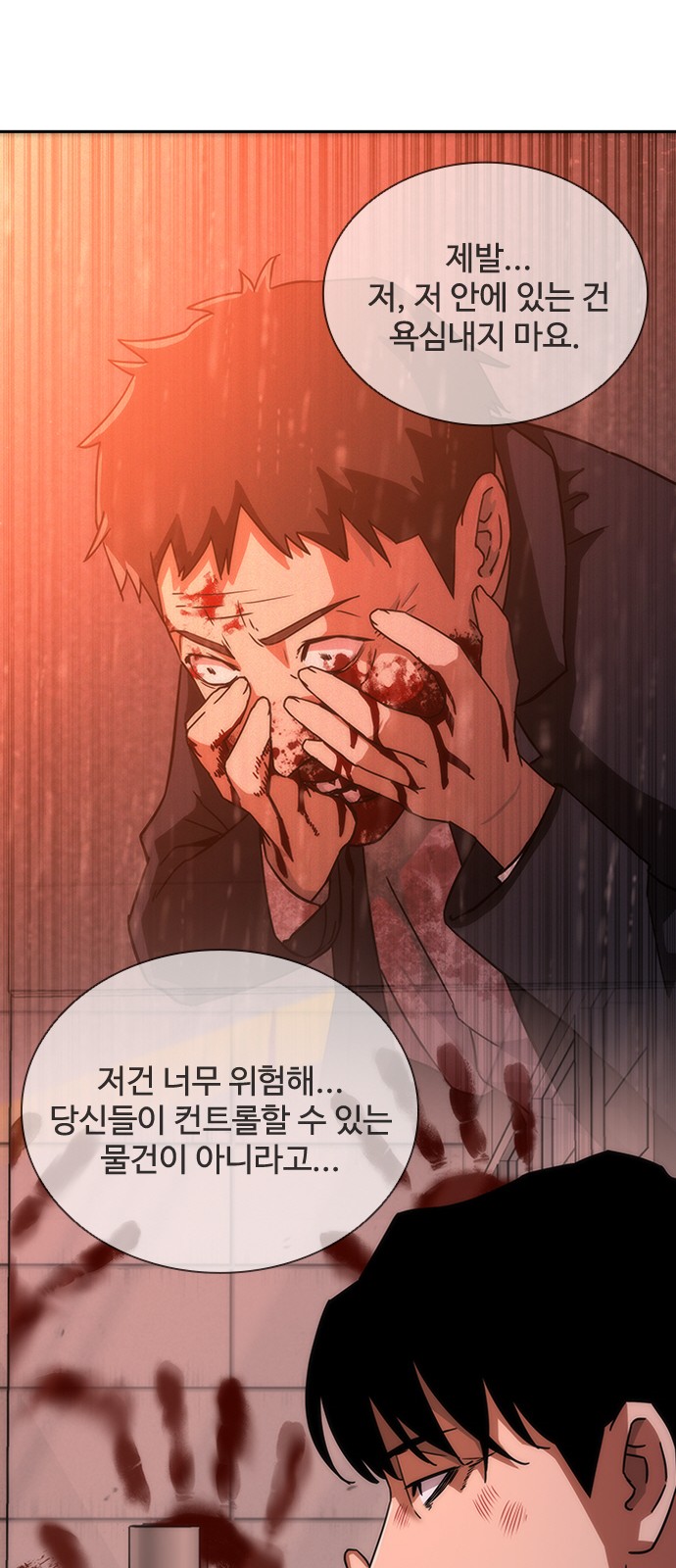 94 페이지