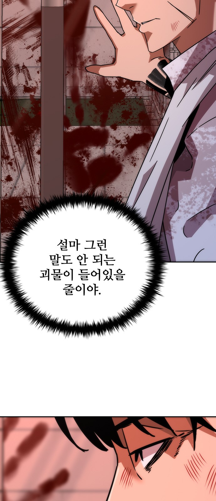 95 페이지