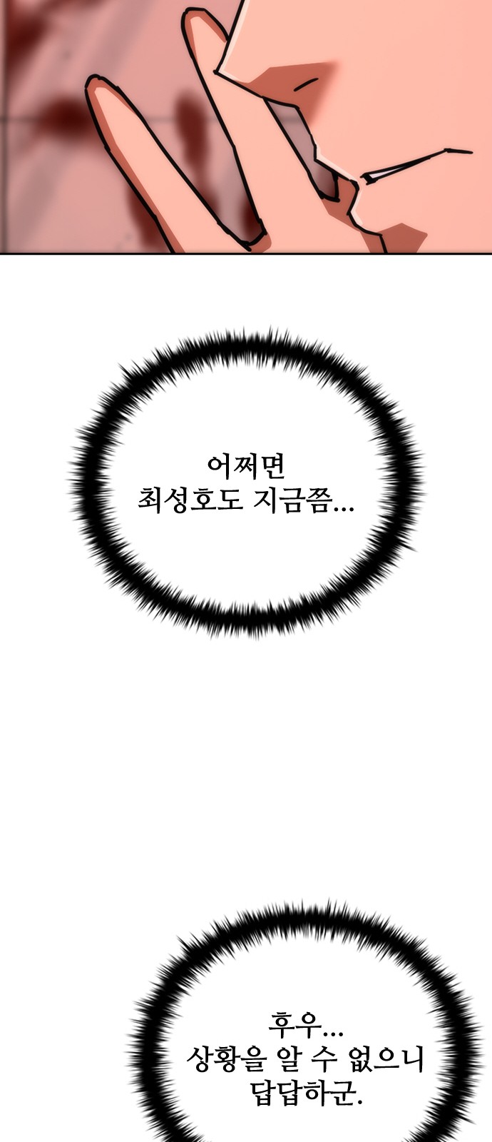96 페이지