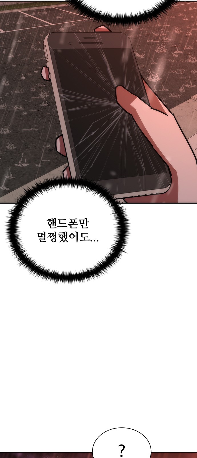 97 페이지