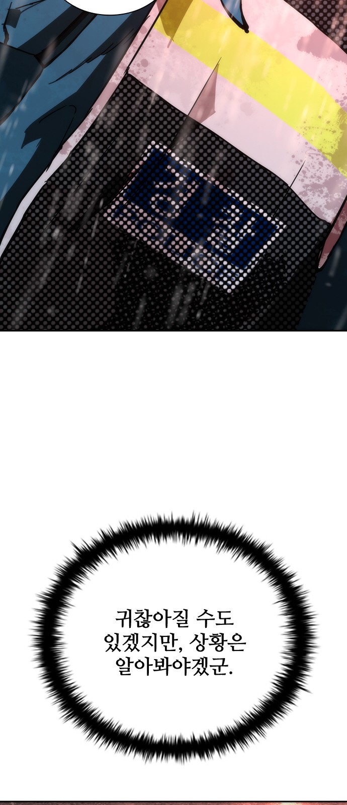 99 페이지