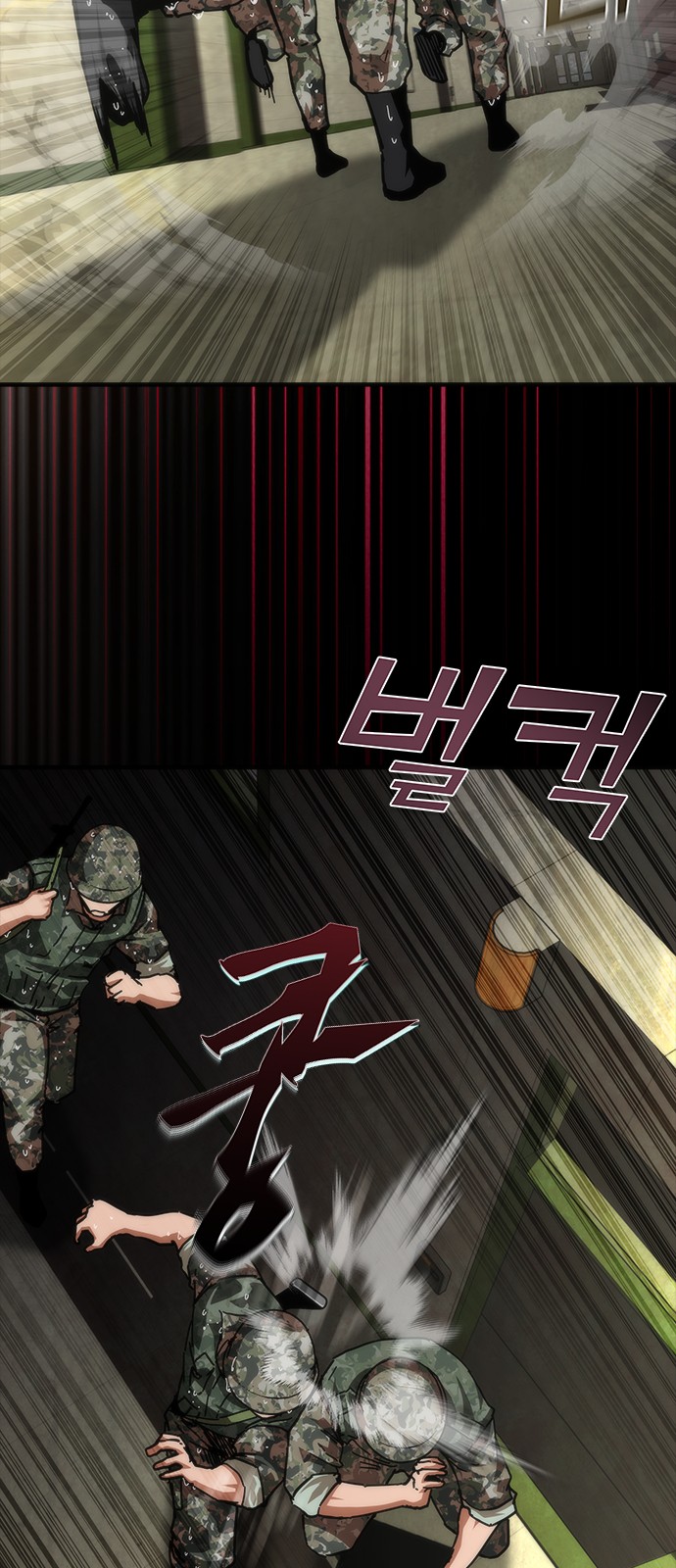 33 페이지