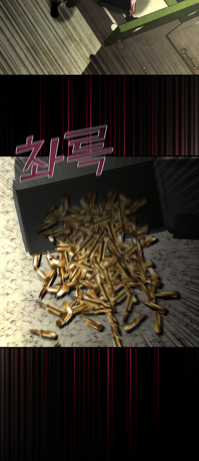 34 페이지