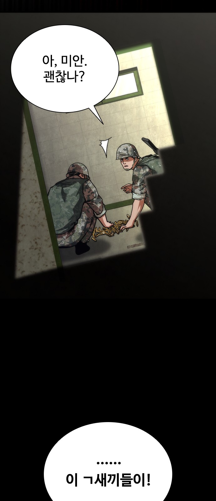 35 페이지