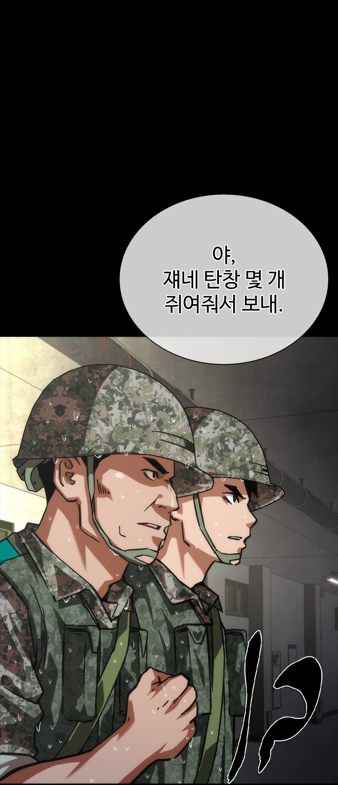 44 페이지