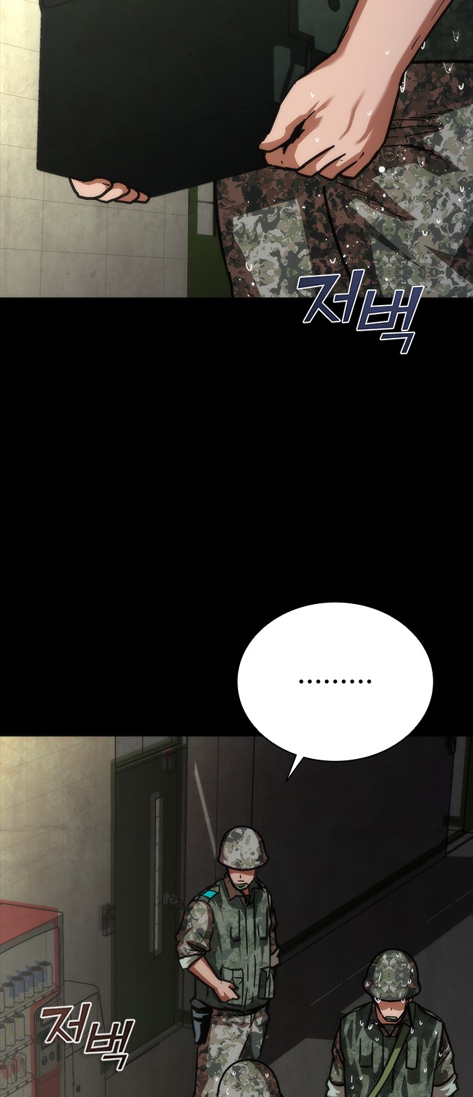 48 페이지